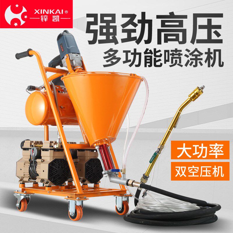 新款高压防水喷涂机腻子粉聚氨酯冷底油真石漆渗透结晶油漆JS喷涂