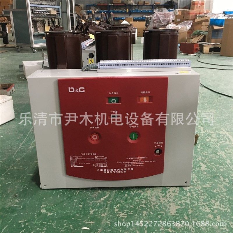 厂家供应VS1-12/630-20  真空断路器 手车式 ZN63-12/630现货现货