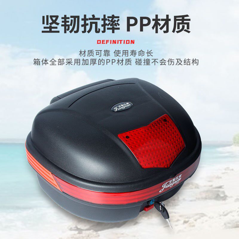 摩托车后备箱箱踏板车储物工具箱通用加厚大号防抖电动车后备箱