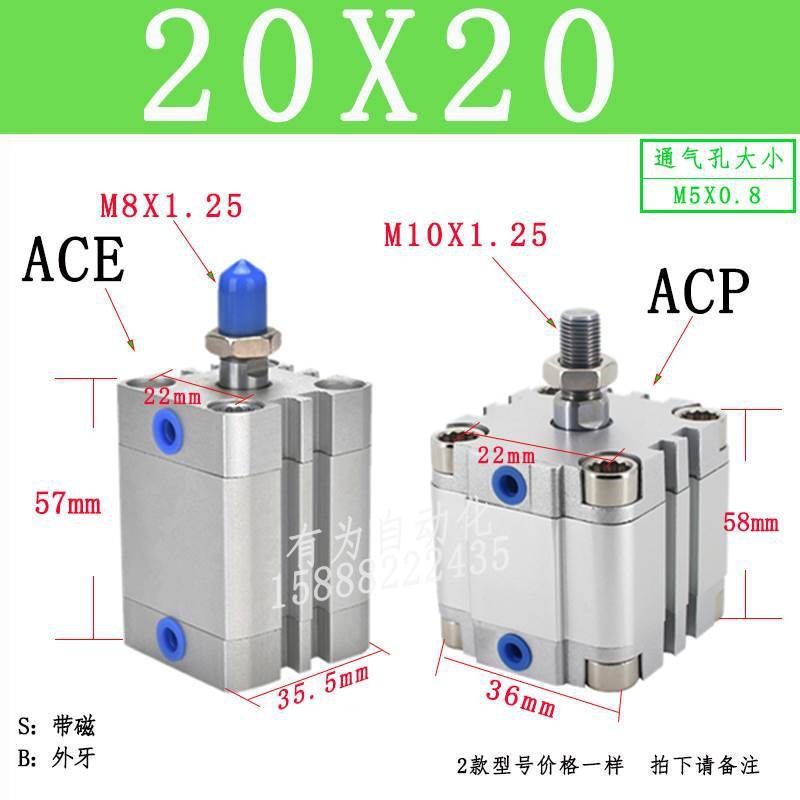 亚德客型紧凑超薄气缸ADN ACE32 40 25 12 16 63 50可调ADNJ ACEJ