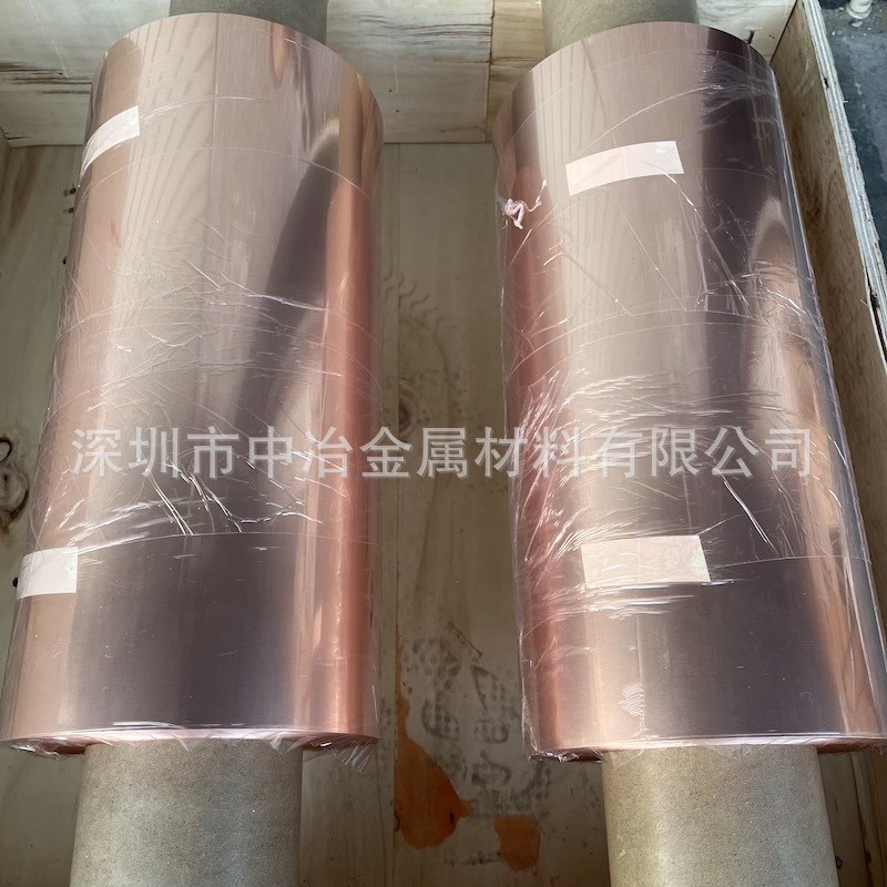 电解铜箔 软态0.1*250mm紫铜带 高纯铜度铜带价格 现货供应