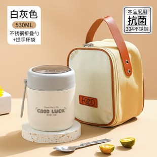 上班族便携粥杯汤罐汤壶饭桶米粥盒小型汤杯便当盒不锈钢保温汤碗