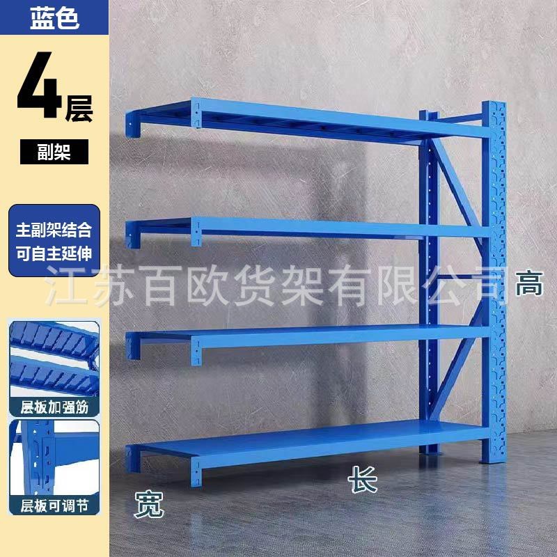 货架仓储货架 多层家用加厚轻型货架地库架子多层置物架电商货架