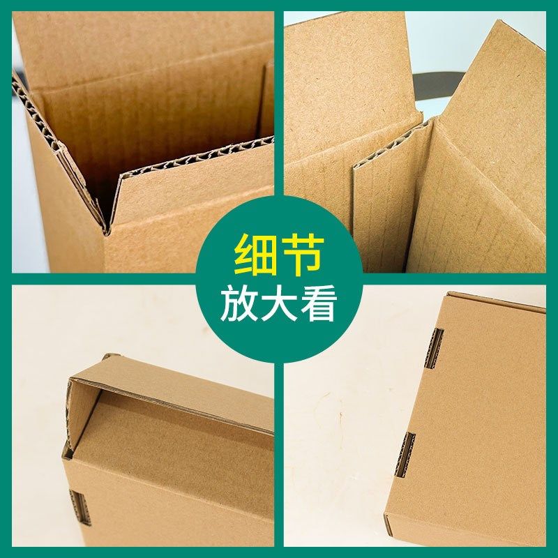 烟盒打包盒加厚加硬飞机盒快递发货纸箱子纸盒包装箱长条盒子