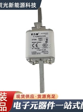 快速低压熔断器170M3228/170M3813/170M3814/170M3815/170M3816D