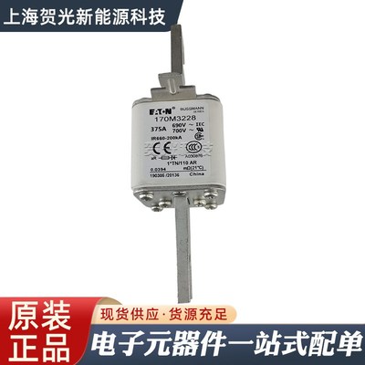 快速低压熔断器170M3228/170M3813/170M3814/170M3815/170M3816D