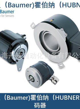堡盟BaumerEIL580-TT14.5FQ.02048.A霍伯纳HUBNER编码器位移测距