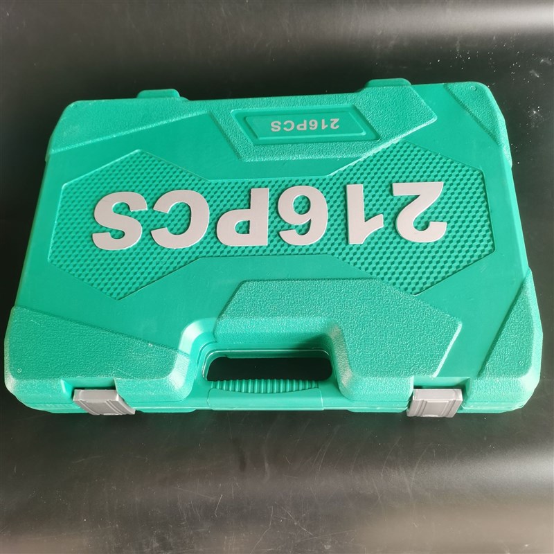 216件套汽修工具套装套筒扳手组套工具棘轮扳手24齿72齿维修扳手