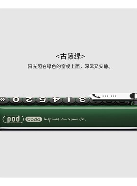开了bbdd新款胖豆豆临时停车牌可隐藏创意复古挪车牌号码牌