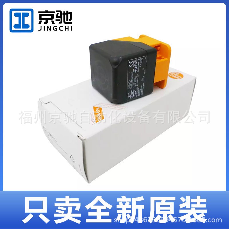 IM5131IM5132IM5133IM5134IM5135IM5136IM5137IM5138全新