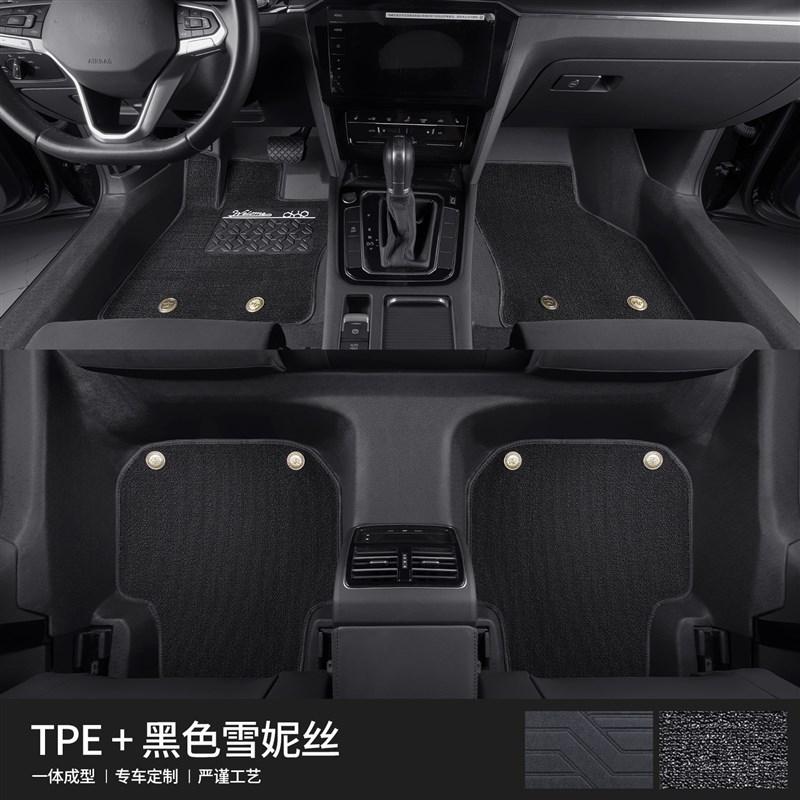 适用大众迈腾脚垫全包围B7/B8汽车330豪华版2025款TPE地垫