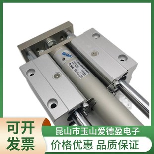 R带导杆气缸紧凑型价格优惠 现货供应日本SMC气缸L MGCMB40