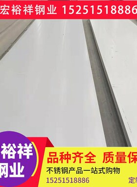 2205不锈钢板 2205不锈钢冷轧板 S32205不锈钢板 S32005热轧钢板