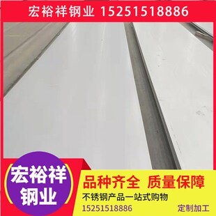 S32005热轧钢板 S32205不锈钢板 2205不锈钢板 2205不锈钢冷轧板
