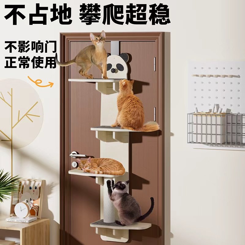 挂门款猫爬架猫窝猫树一体图片