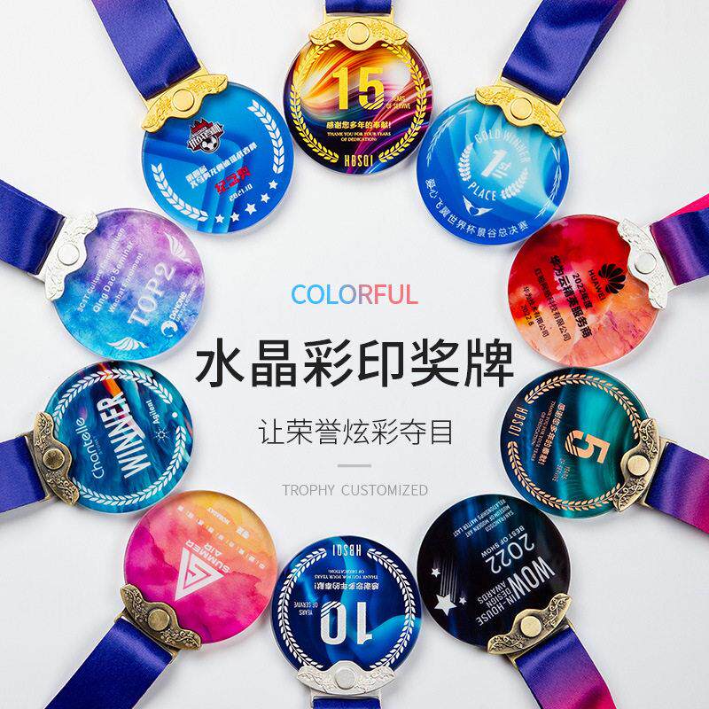 水晶档奖牌厂家金属运动会比赛儿童篮球马拉松金牌奖品