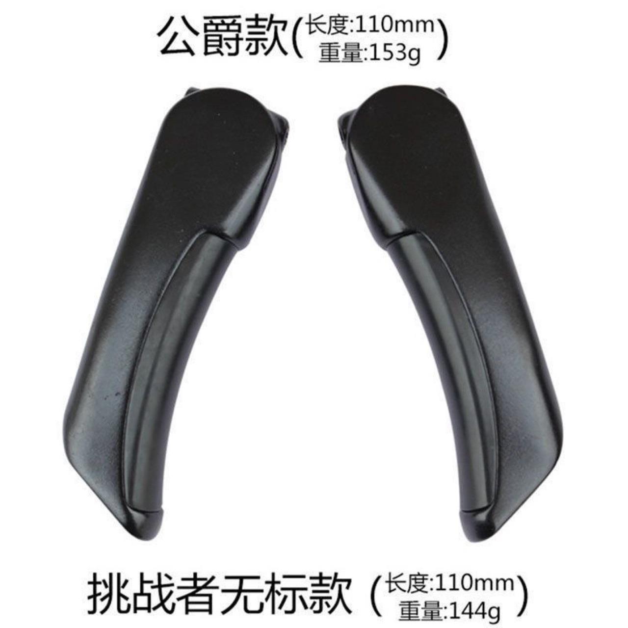 自行车副把休息车把山地车羊角车把单车牛角副把配件