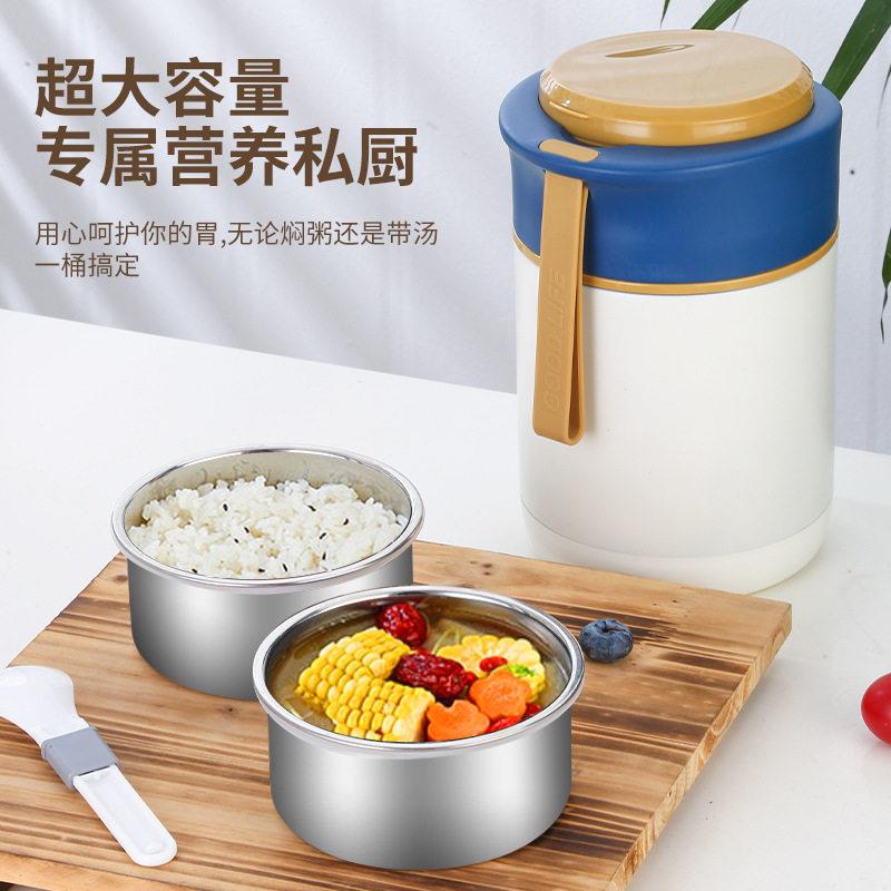 304不锈钢保温早餐杯汤杯 上班族学生手提饭桶带盖便携式饭盒餐盒