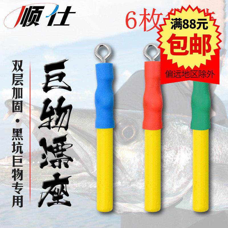 大物漂座 硅胶巨物鲟鱼筏钓漂座 浮漂座钓鱼用品渔具垂钓小配件