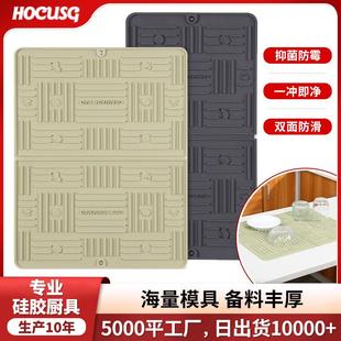 硅胶沥水垫防烫隔热垫厨房台面保护垫沥水防滑大锅垫杯垫硅胶垫