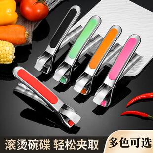 不锈钢防烫夹加厚隔热取碗夹多功能家用厨房用品提盘夹防滑取盘夹
