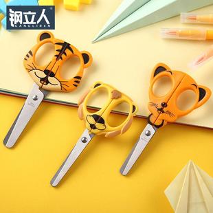 卡通学生剪刀家用剪刀厂家 清货不锈钢儿童剪刀手工剪动物款