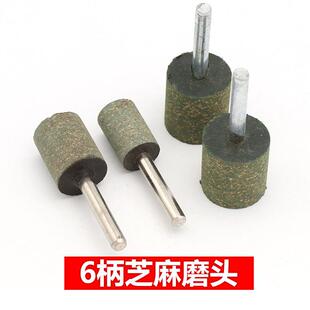 弹性海绵磨头 橡皮磨头 6MM柄 芝麻轮 圆柱形芝麻磨头