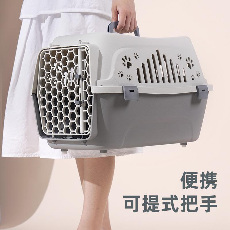 纯色便携宠物兔子狗狗猫咪手提外出托运箱运输笼子塑料空运航空箱