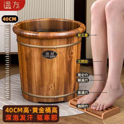 碳化泡脚洗脚木桶过小腿家用实木泡脚盆木质足浴桶养生保温洗之满