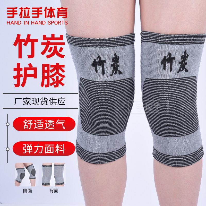 竹炭护膝防寒保暖运动针织空调房四面弹针织护膝老寒腿关节保护套