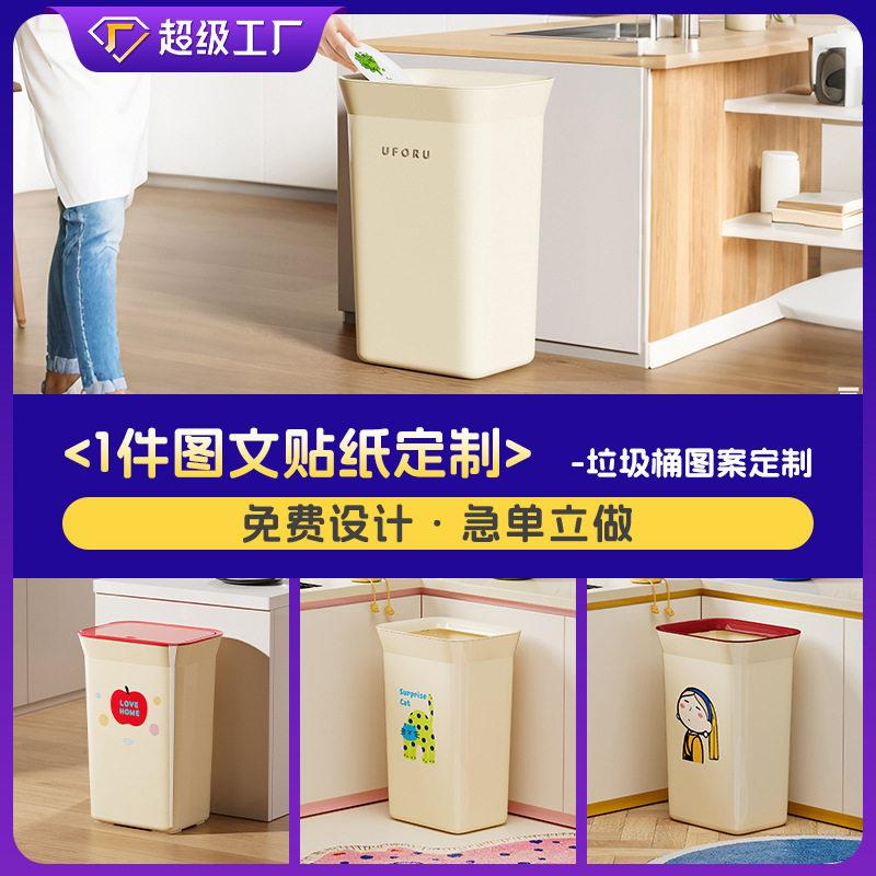 垃圾桶家用厕所用大号厨房卫生间免弯腰密封防臭按压弹盖款垃圾筒