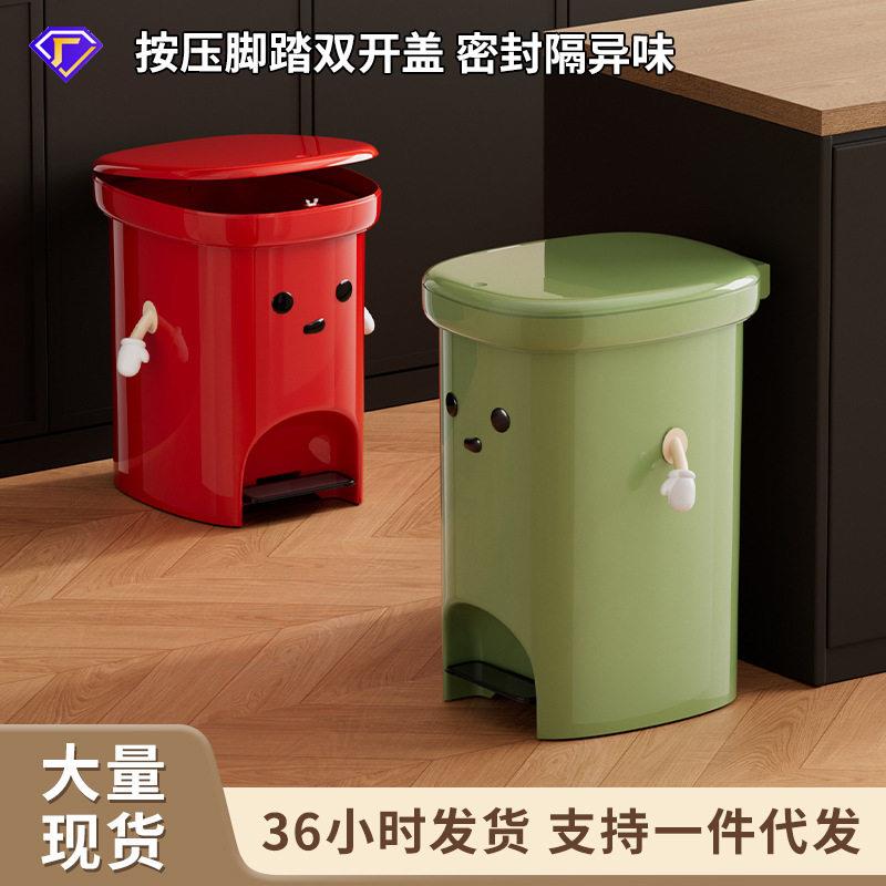 垃圾桶大号大容量家用级感大口径密封隔异味脚踏按压双开垃圾筒