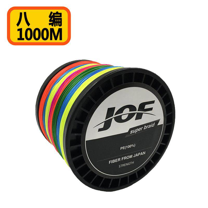 8编五彩1000米大力马线PE编织鱼线路亚海钓大马力巨物线JOF风筝线