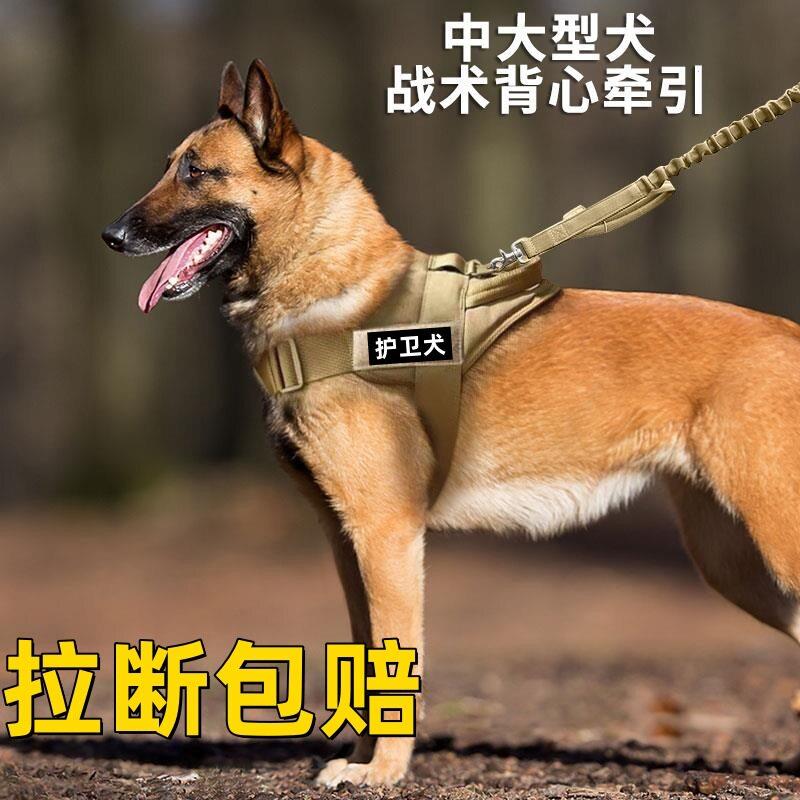 夏季透气狗狗背心式胸背带可调节小中大型犬拉布拉多犬金毛遛狗绳