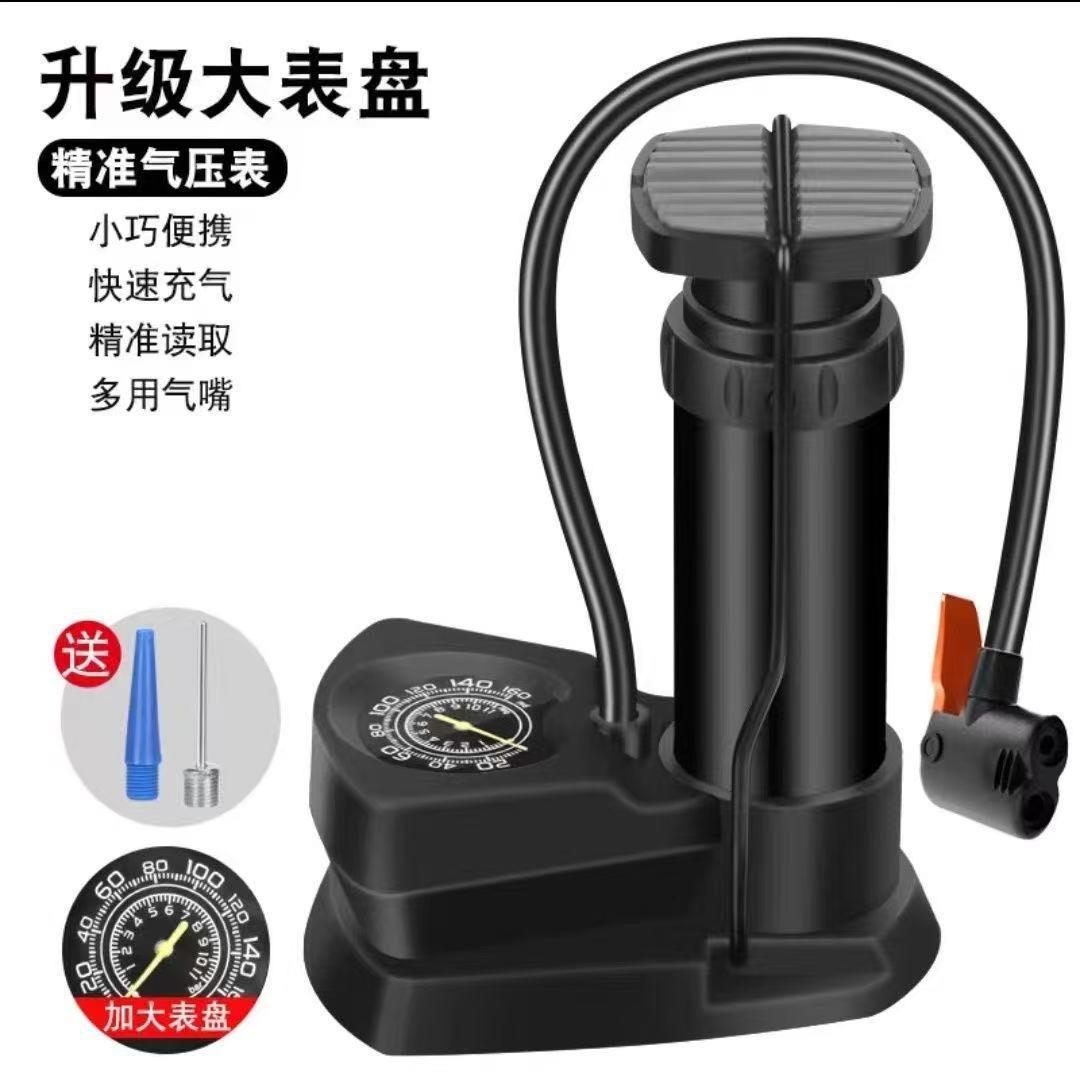 压脚踩打气筒汽车摩托车电动车自行车三轮车篮球通用万能泵