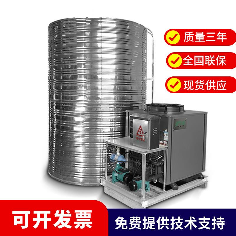 商用空气能热水工程一体机循环热泵 厂家工地空气能热水器
