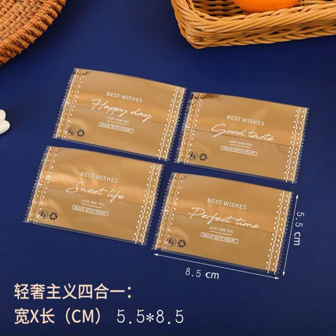 新款手工雪花酥轻奢主义包装袋蔓越梅饼干单独小包装袋曲奇机封袋