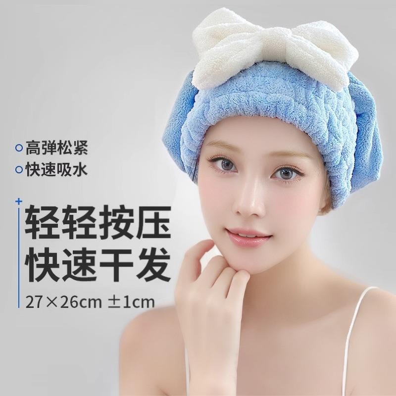 干发帽女超强吸水速干珊瑚绒帽子加厚包头巾儿童可爱浴帽洗擦头巾