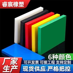 可加工pp板煤仓衬板水箱板耐磨pe板聚乙烯丙烯塑料垫板 白色pp板