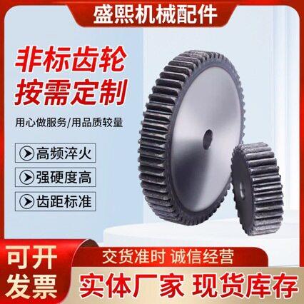 正齿轮直齿轮1模数1M45钢圆柱齿轮工业传动齿轮配件大全加工