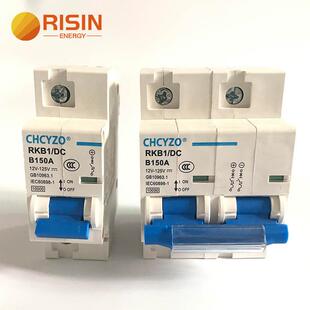 提供10A 16A 20A 25A 32A 40A 50A 63A 200A 250A光伏直流断路器