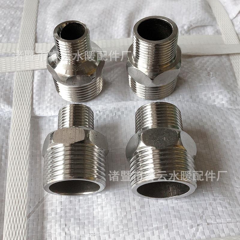 1寸变4分 1寸转6分不锈钢变径对丝异径双外丝201变径水管接头