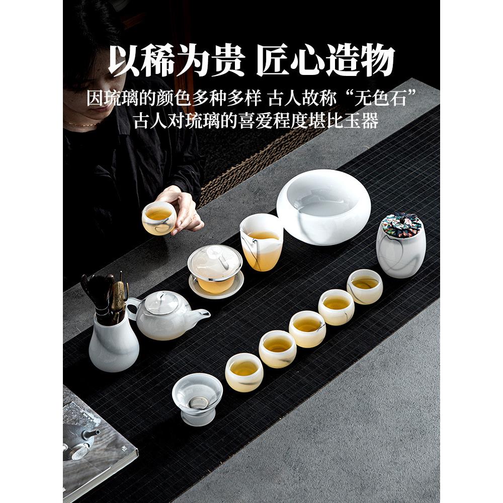 E0PB轻奢茶具套装家用客厅功夫喝茶琉璃茶杯泡茶用品待客杯子