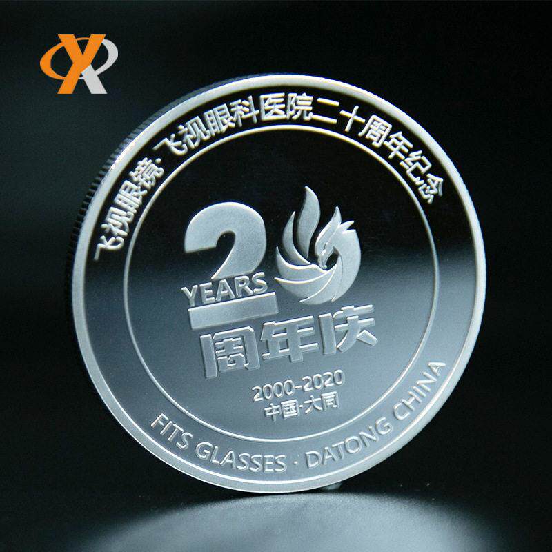 厂家定制金属纪念银币 博物馆企业周年庆金铜材质上色纪念章定做