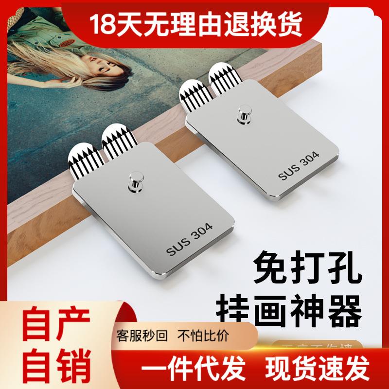 无痕挂钩免打孔挂画神器强力固定器相框婚纱照专用挂钉墙上免钉贴