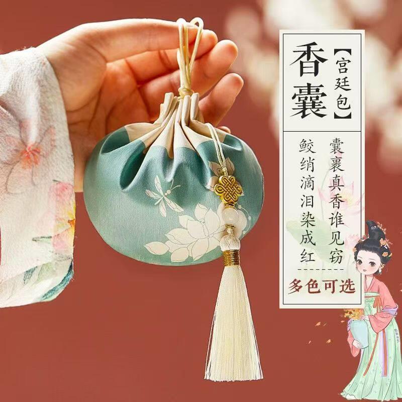 端午节香囊空袋汉服荷包古风香包中国风香袋diy材料包刺绣艾草包