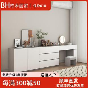 带灯LE 9C现代简约梳妆台卧室斗柜一体收纳柜电视柜组合化妆台高款