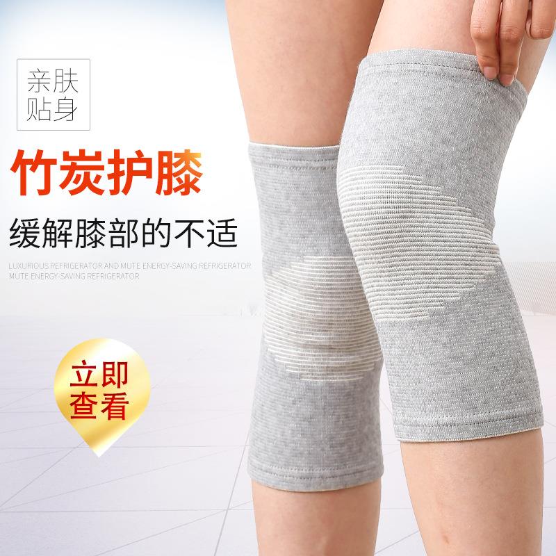 竹炭弹力艾草保暖老寒腿女士关节老人保暖专用秋冬护膝