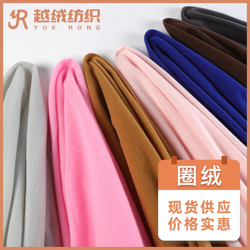 厂家现货拉毛圈圈绒包边布边纶布粘扣魔术贴抱枕里布绒布面料