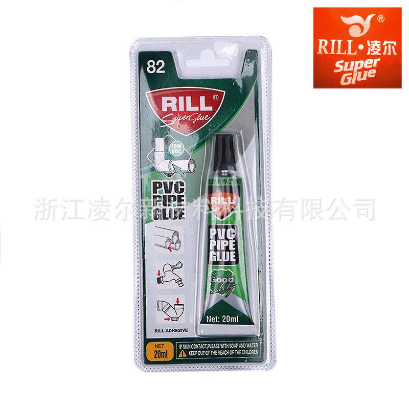 厂家直销20ml pvc供水排水管 管材粘接专用胶水硬质塑料管粘合剂